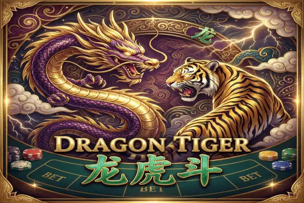 PG电子游戏龙虎主题
